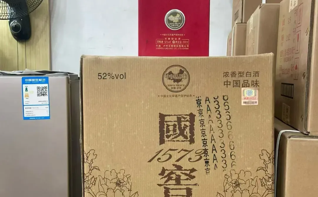 12月19号深圳茅台回收行情分享