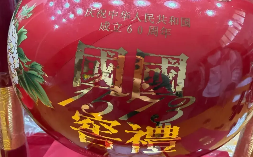 12月19号深圳茅台回收行情参考