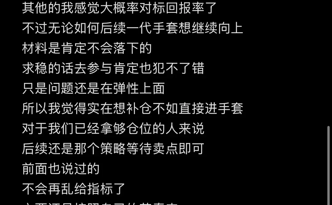 12.18CS饰品市场分析及应对