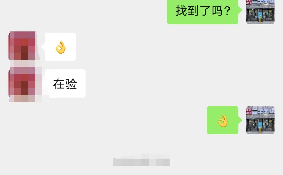 二手iPhone🍎手机市场回收行情价大公开！