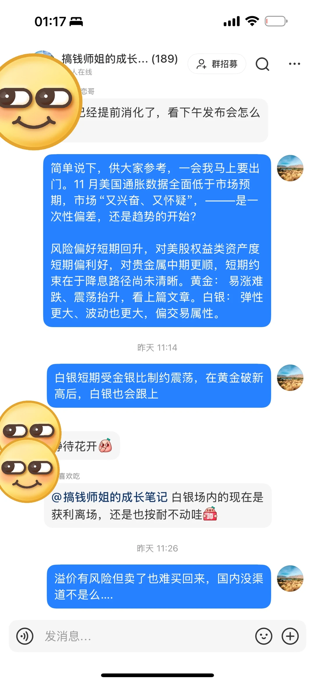 做贵金属真的会爆赚😍