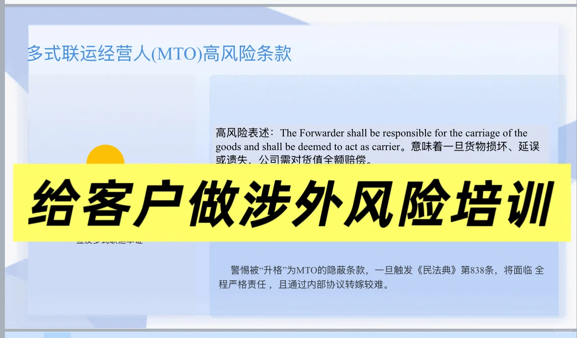 当下最赚钱的法律业务