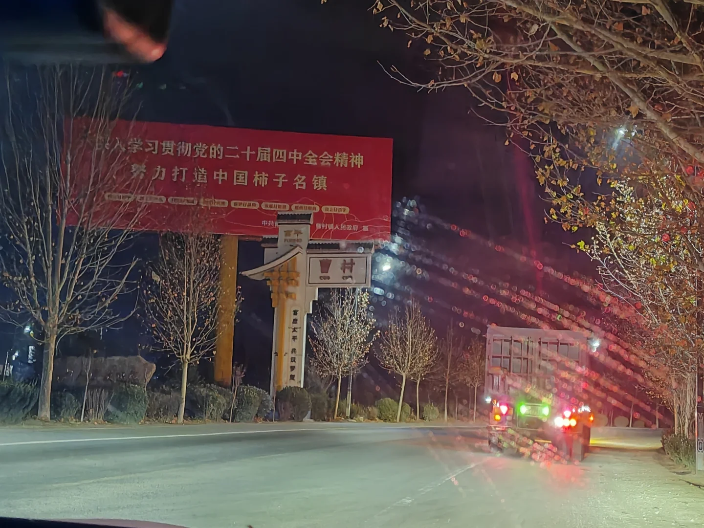 今年富平柿饼的价格