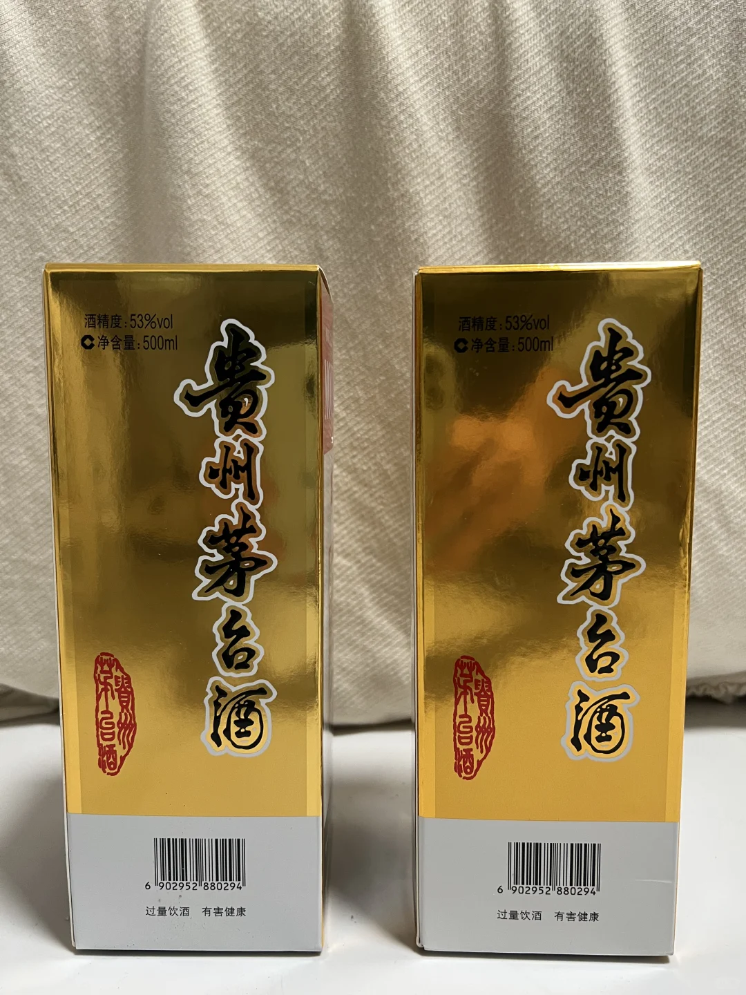 1399元茅台安全下车