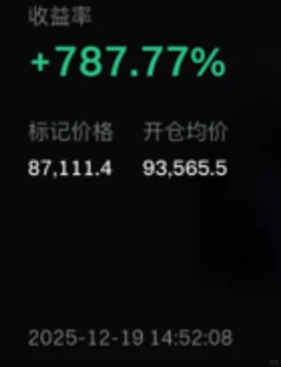 持有了半个月终于吃到肉