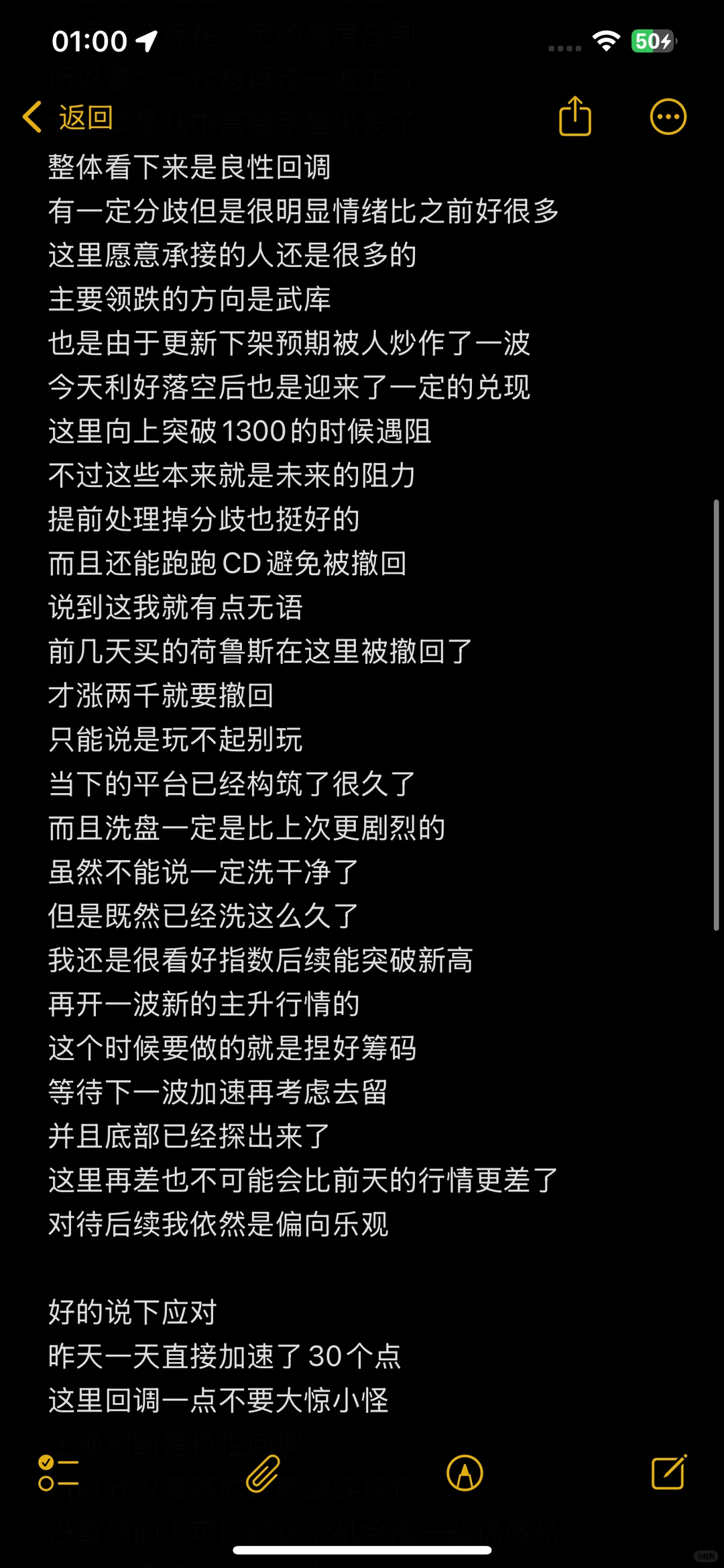 12.18CS饰品市场分析及应对