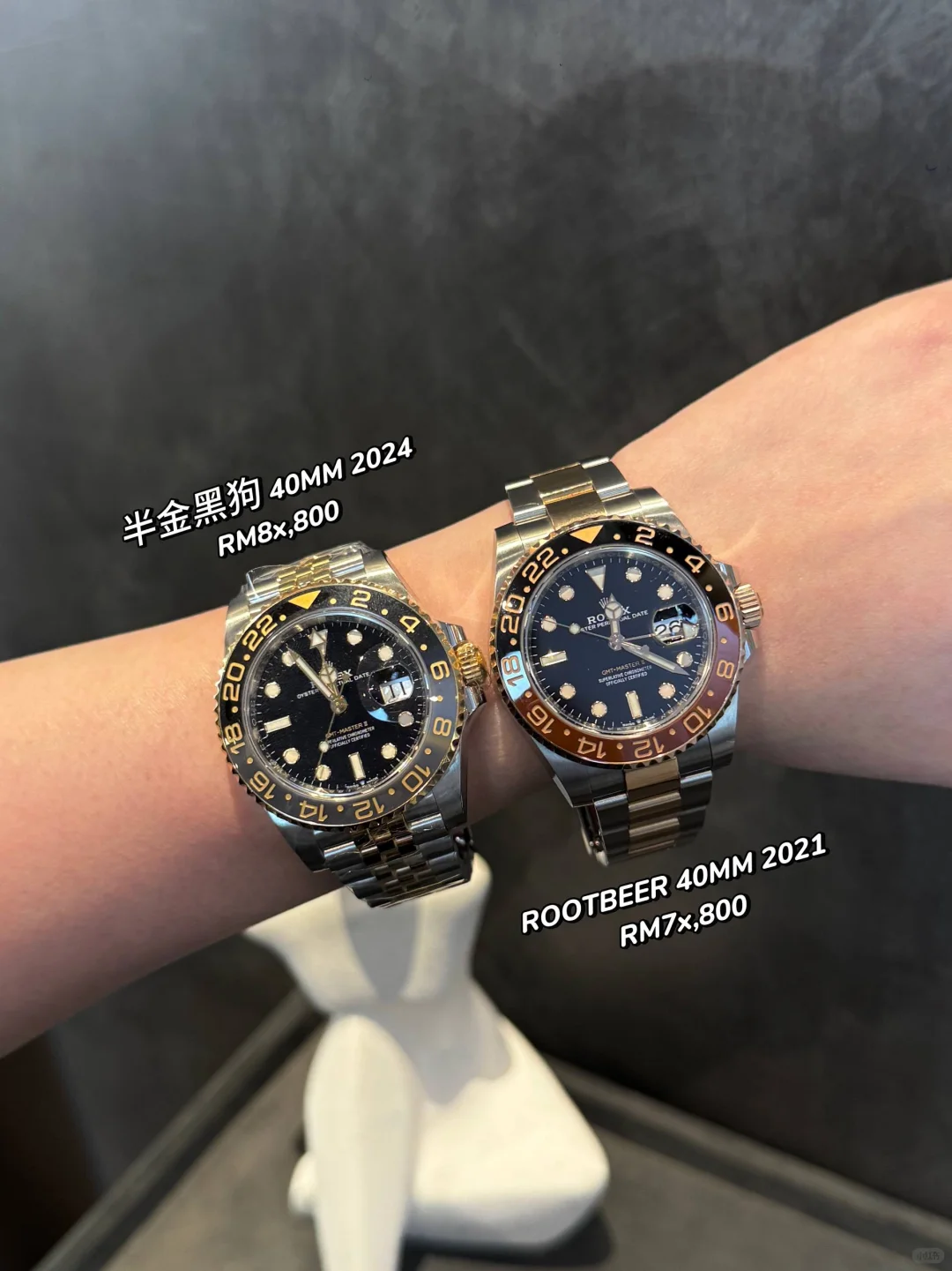 劳力士GMT系列 十二月行情🇲🇾