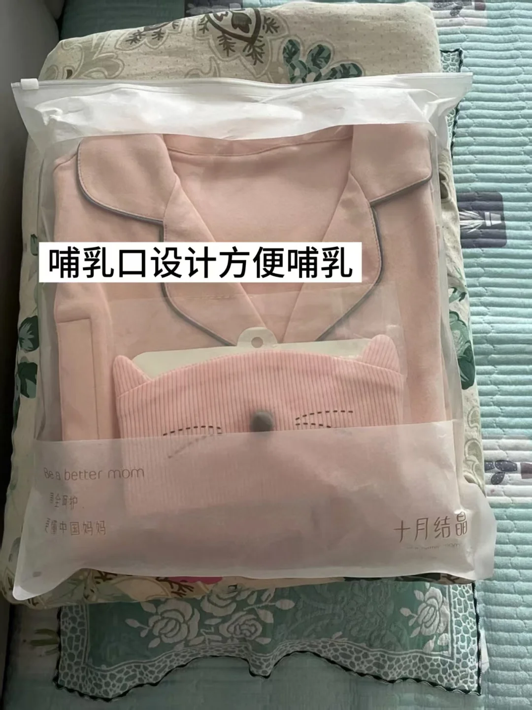 月子服囤多少合适？生过才懂的备货干货