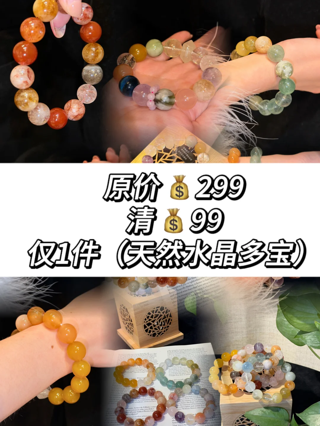 原💰269，清💰99，没办法补单…