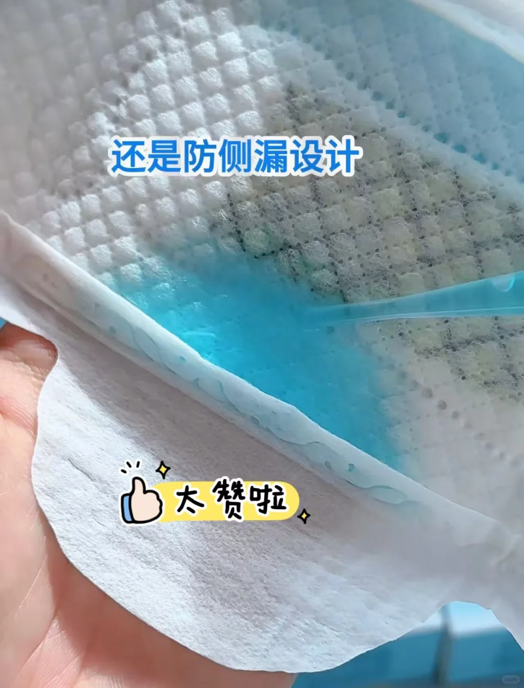 9.9|便宜量大的卫生巾谁不爱😄