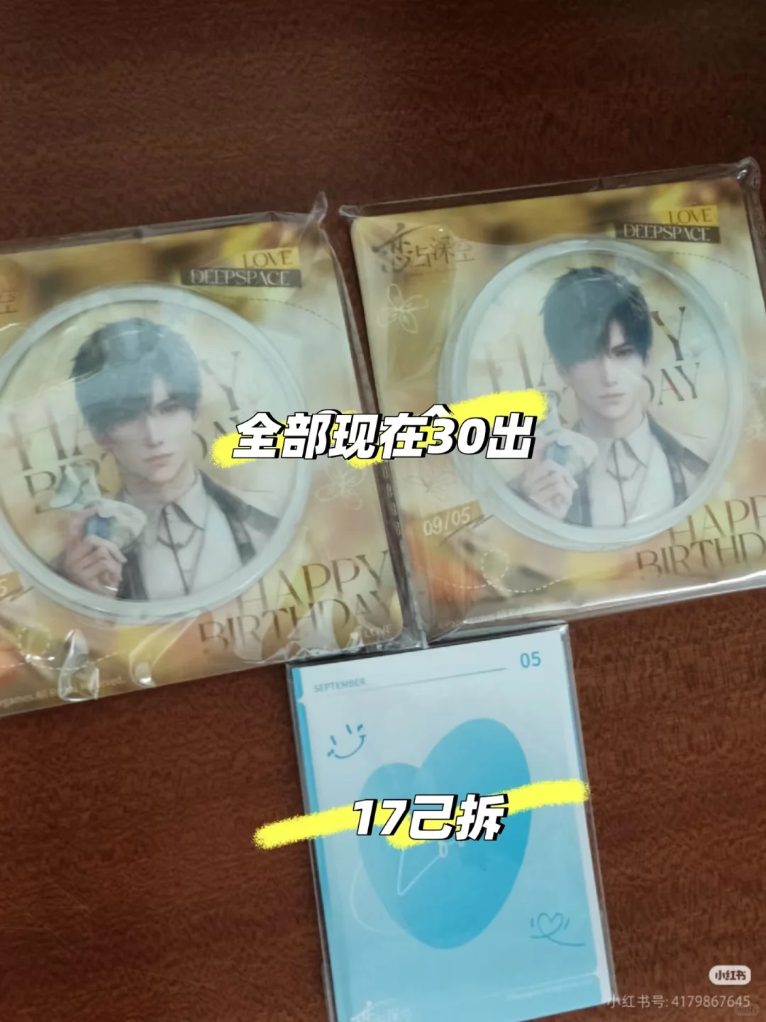 如图！白菜价出