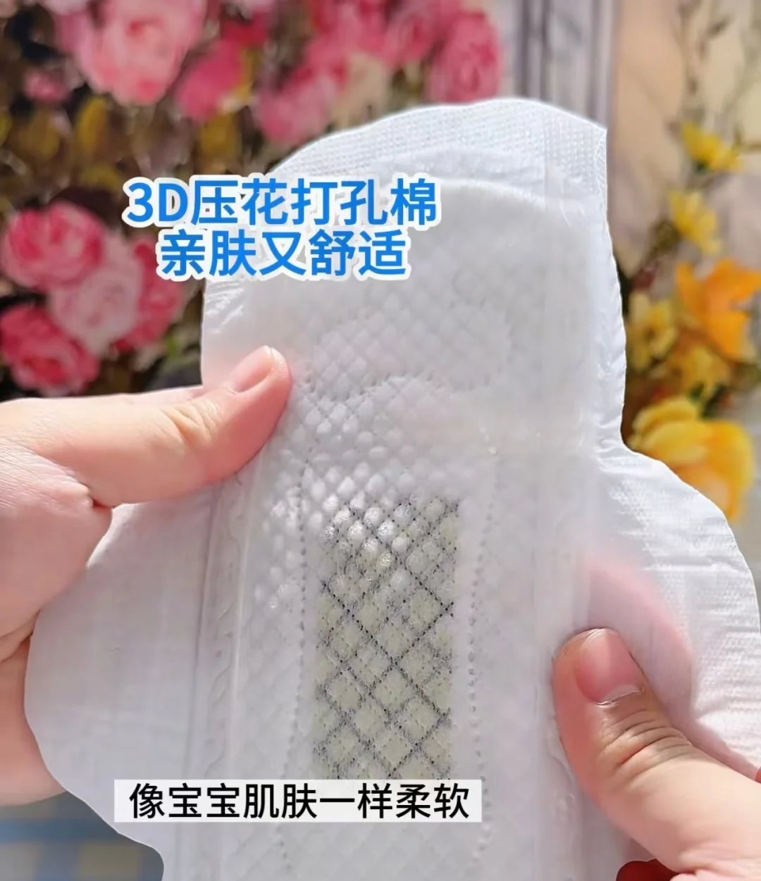 9.9|便宜量大的卫生巾谁不爱😄