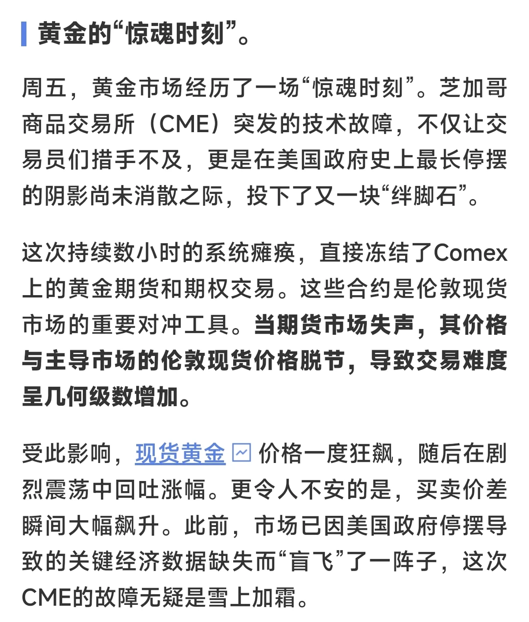 大黄8月已告诉我们，只有耐心的人才能吃肉