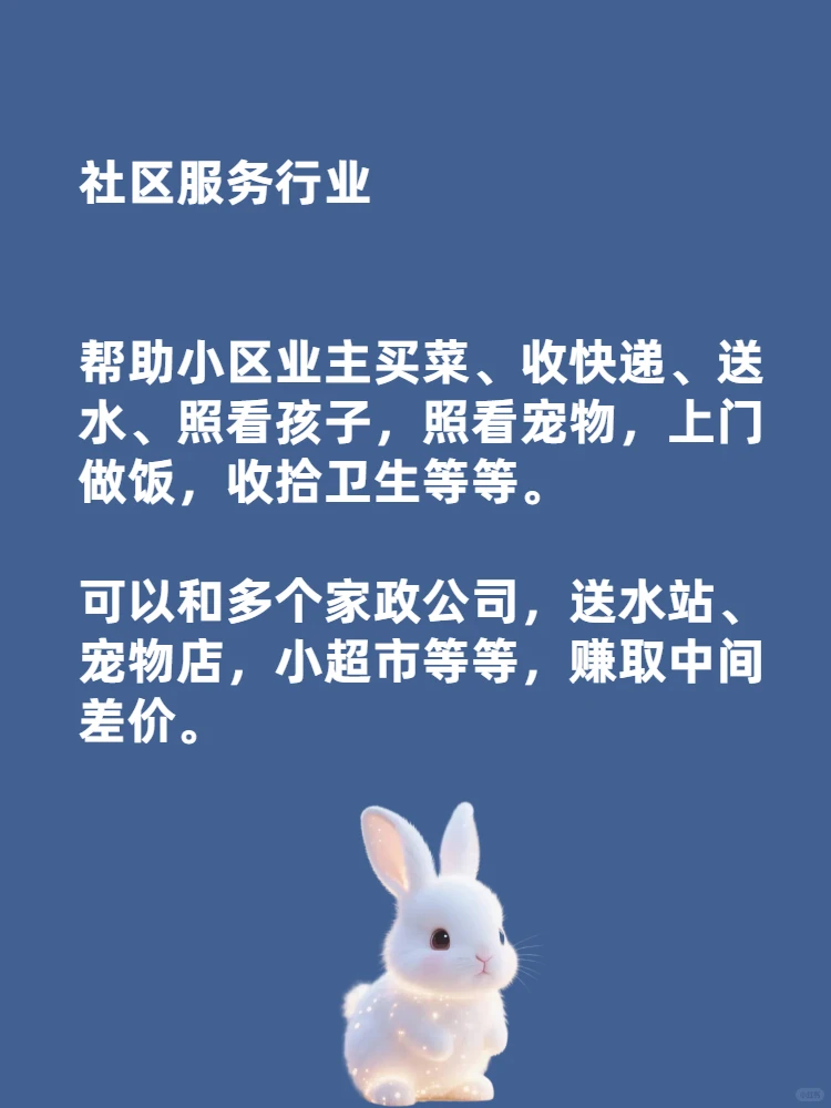 比开矿还要暴力的7个行业