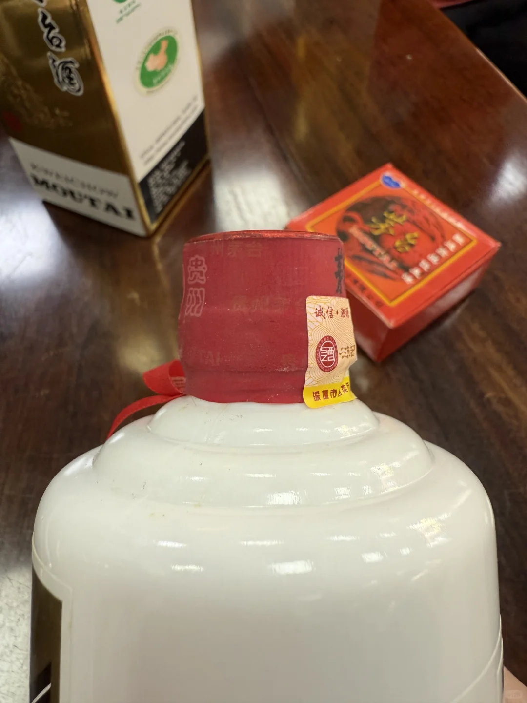 📆2025/12/19苏州茅台行情分享