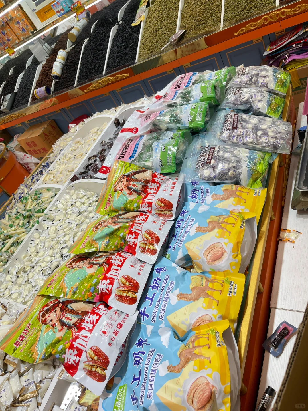 新疆特产附价格表