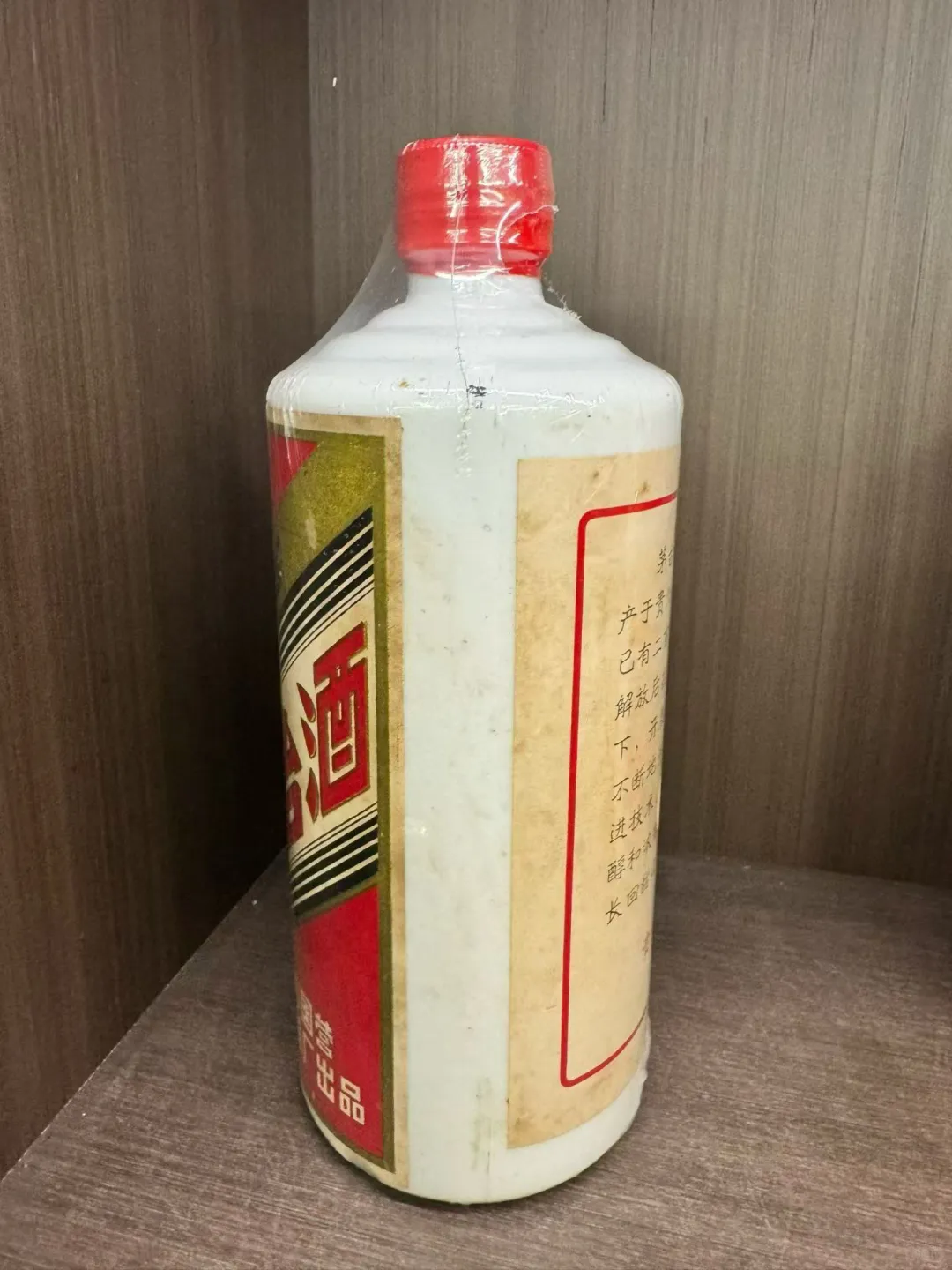 12月19茅台行情回收参考价💯放心老酒靠谱