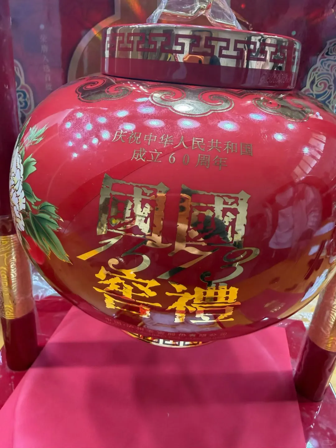 12月19号深圳茅台回收行情参考