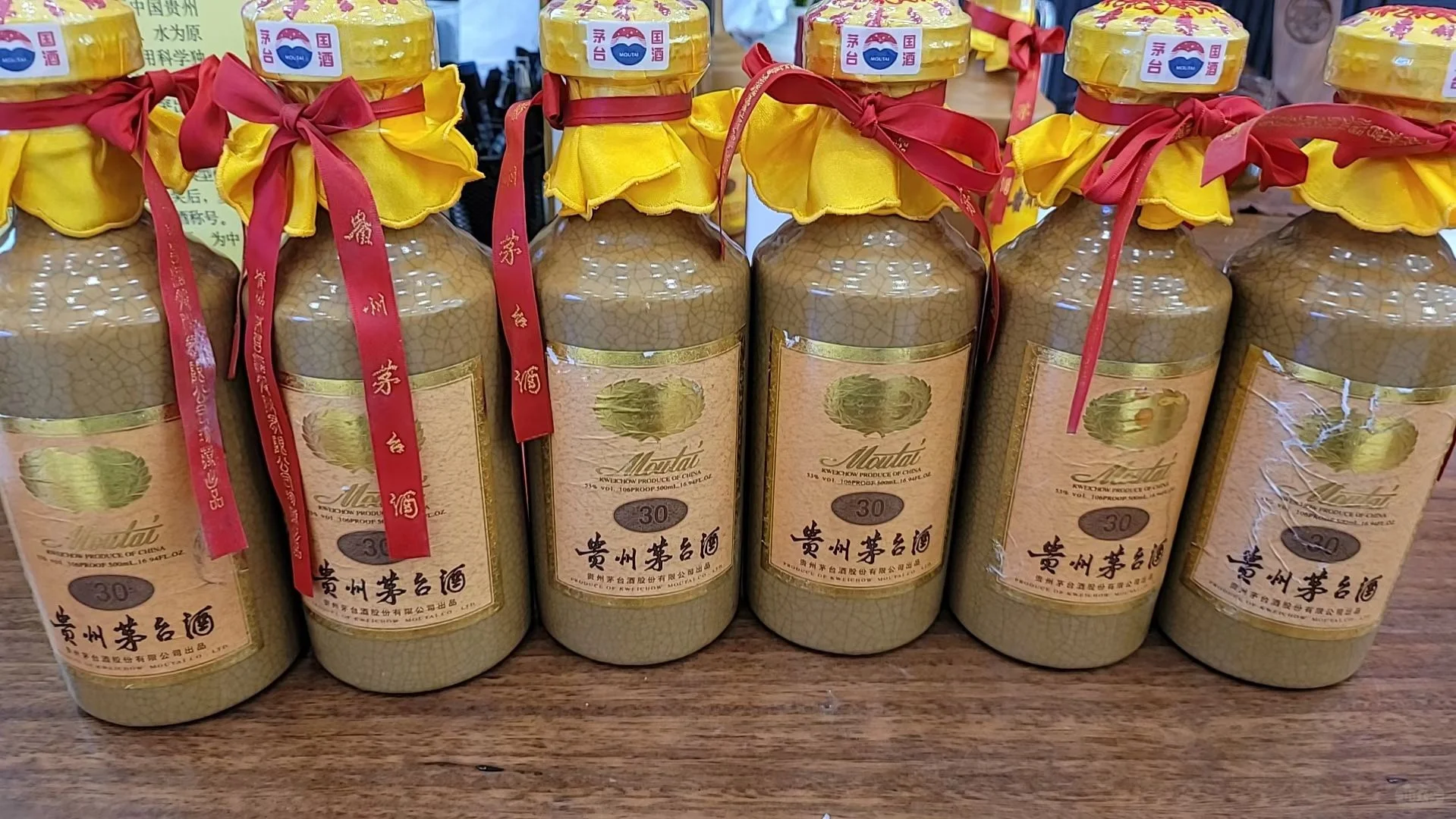 茅台行情疯涨！蛇茅3天涨300，12.19最新价+