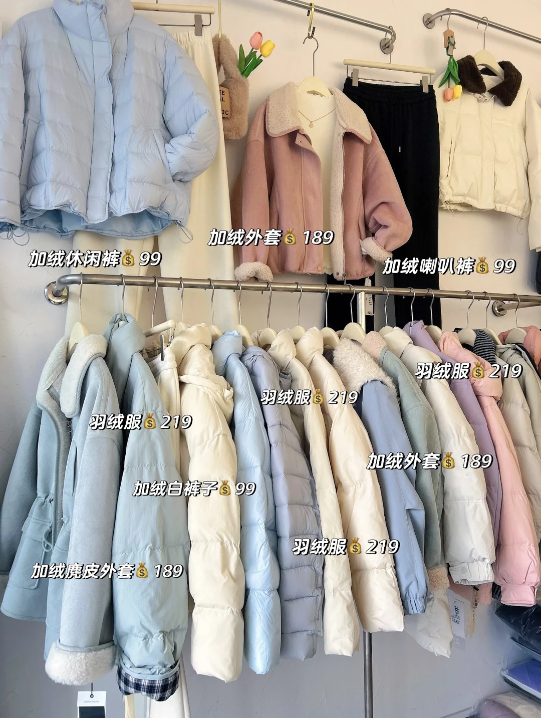 实体店卖衣服卖这个价格还会有人买吗？