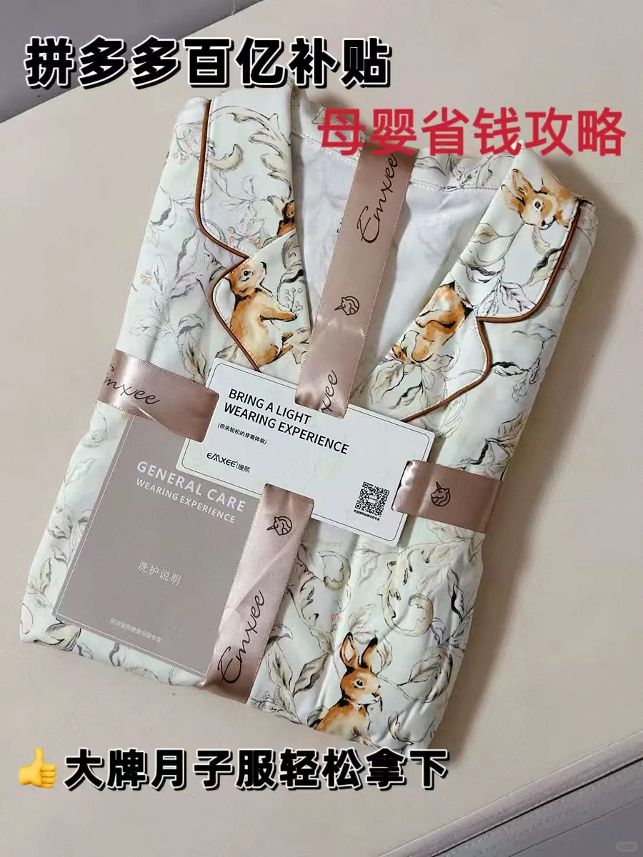 月子服囤多少合适？生过才懂的备货干货