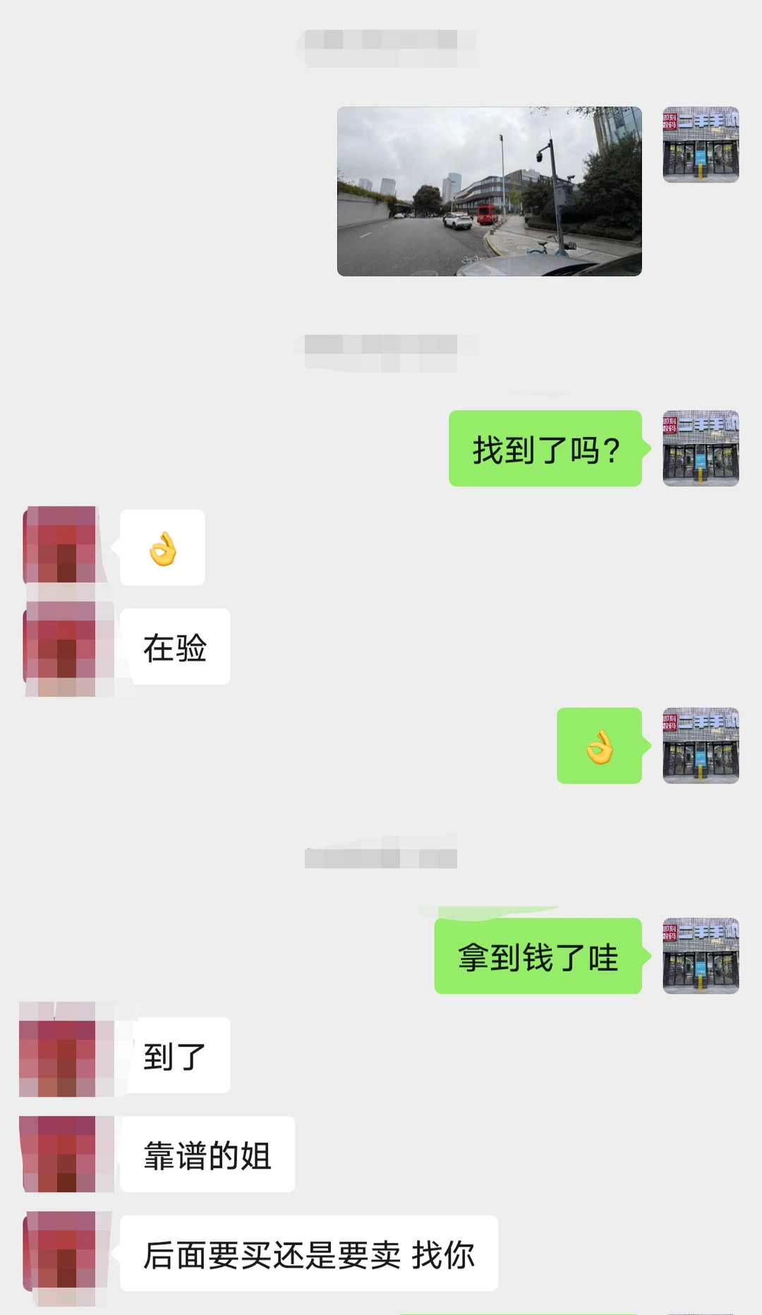 二手iPhone🍎手机市场回收行情价大公开！