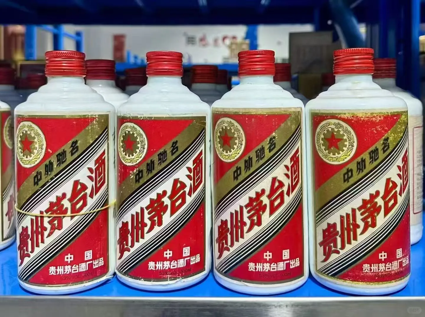 ✨12月19日茅台行情一览表分享🉑北京上门