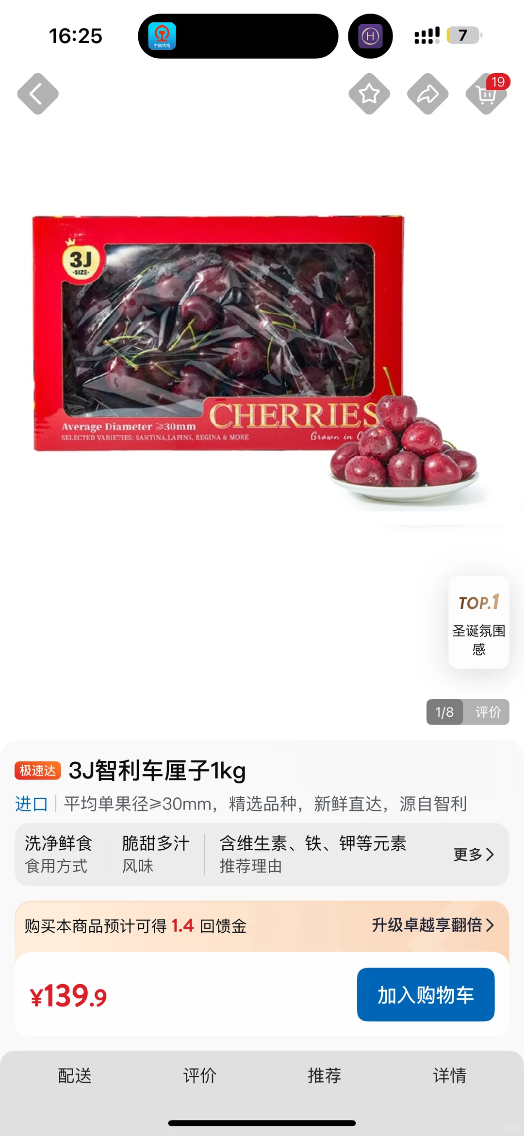 山姆！！！你刺到我了！！！