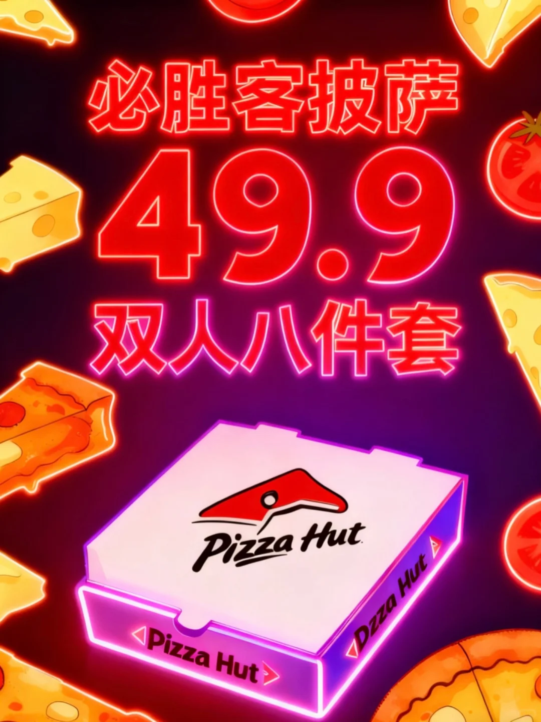 等一下！这价格是认真的吗？？？