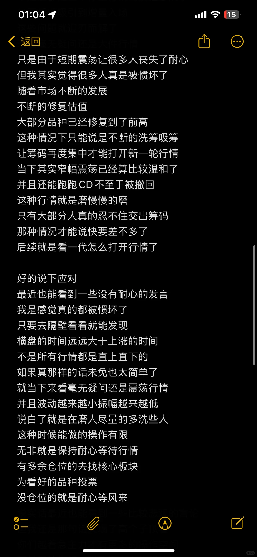 12.19CS饰品市场分析及应对