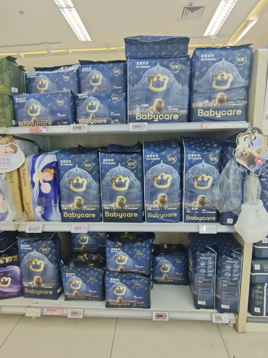 全部半价，屁粮年底价格战，谁能有我低！