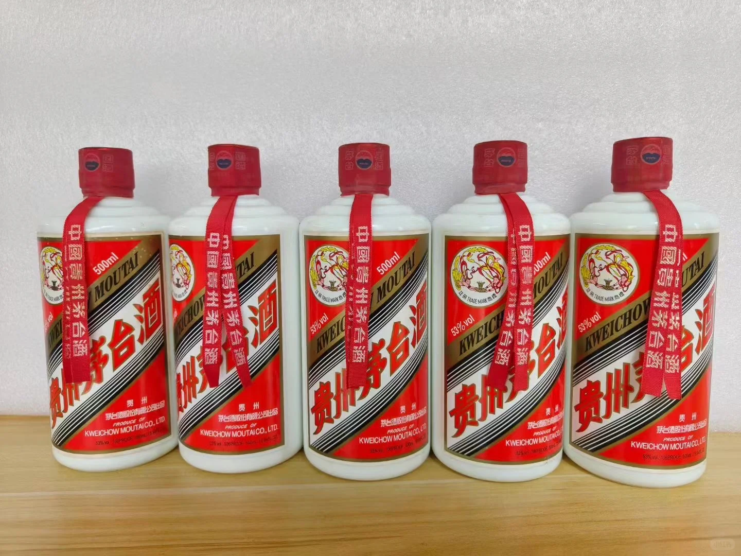 茅台价格大跳水！跌破1499指导价，现在入手划