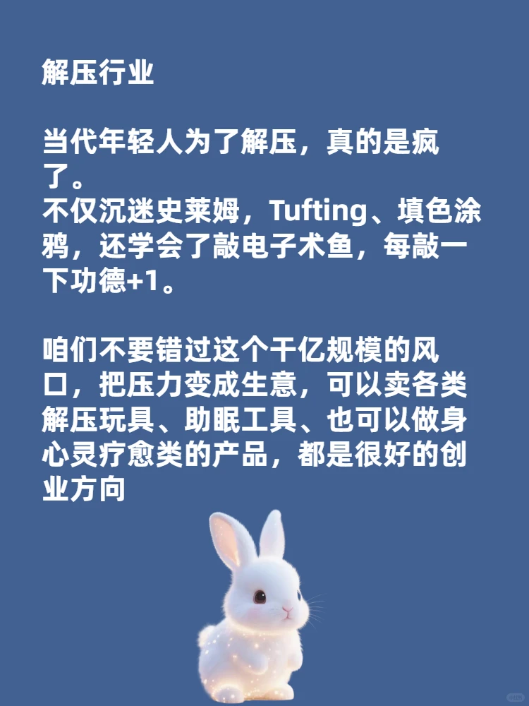 比开矿还要暴力的7个行业