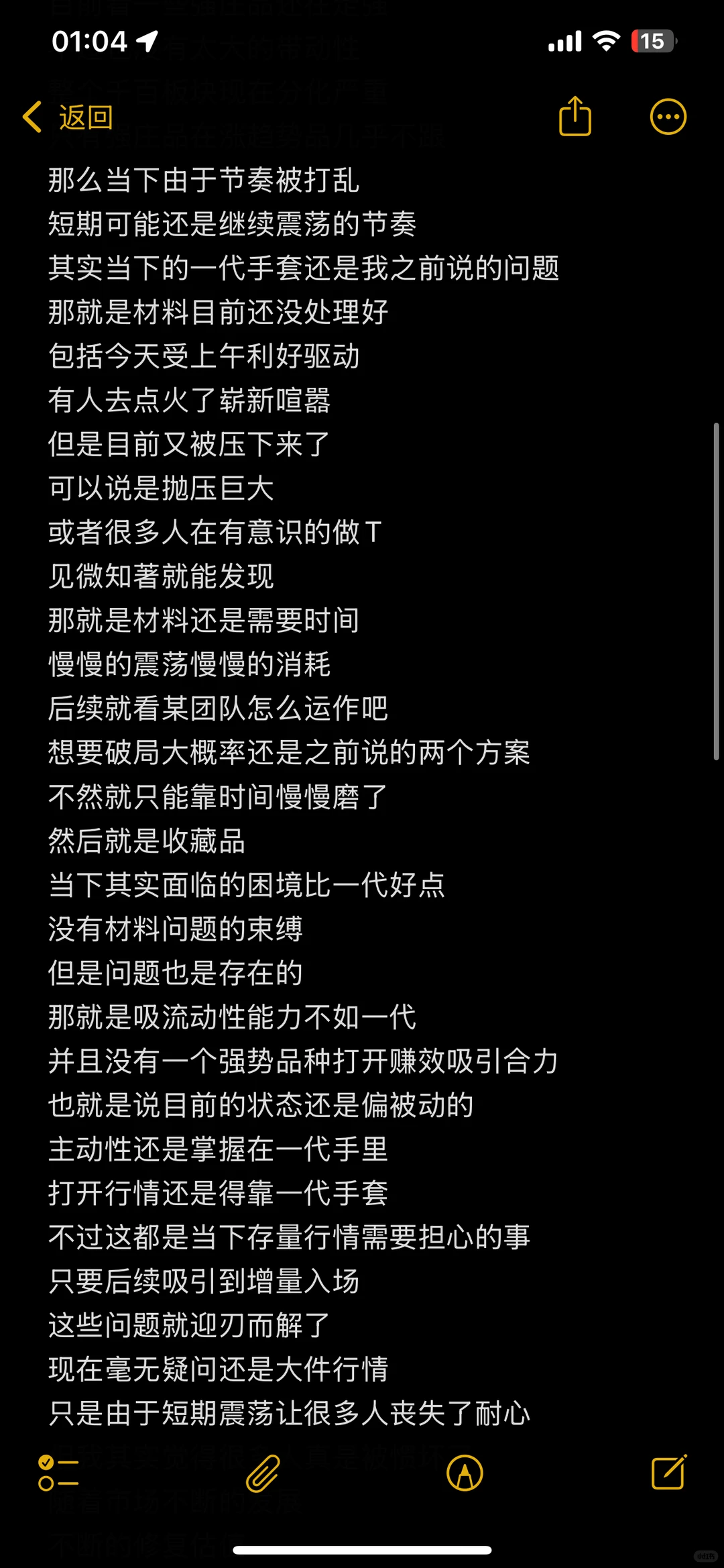 12.19CS饰品市场分析及应对