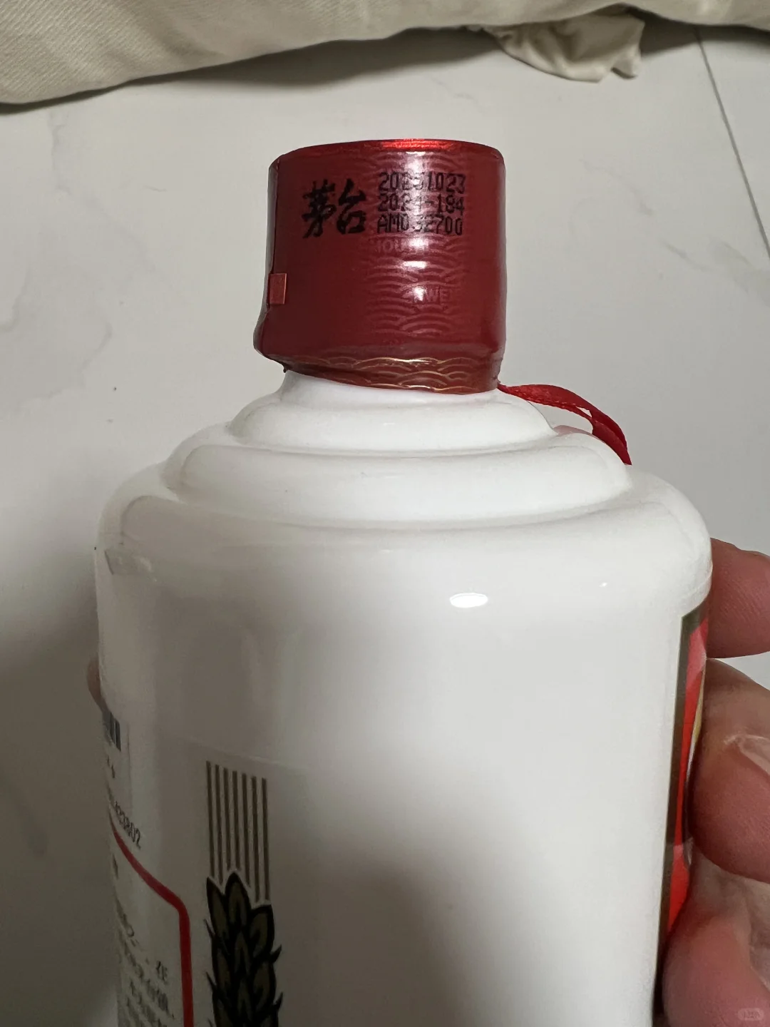 1399元茅台安全下车