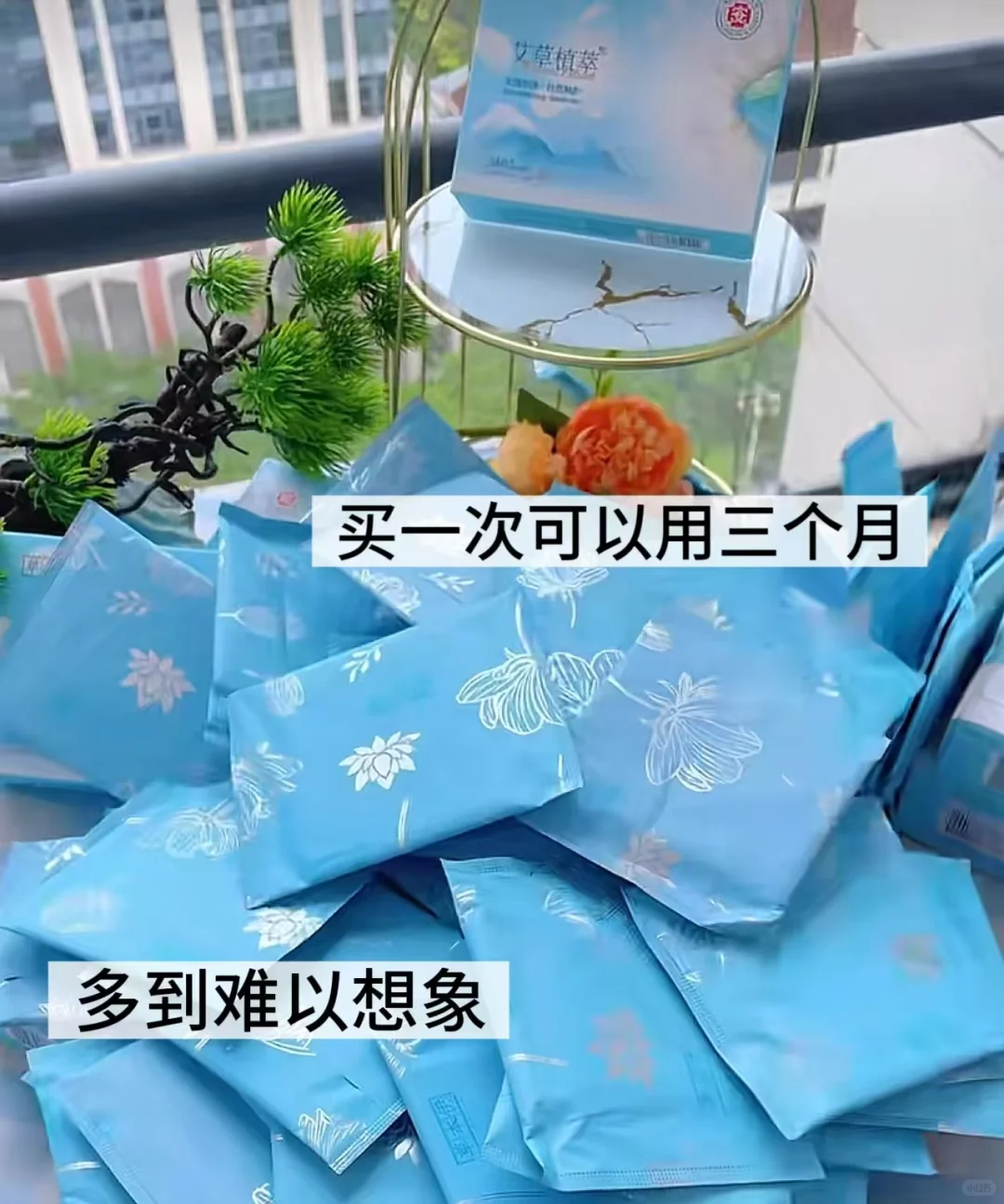 9.9|便宜量大的卫生巾谁不爱😄