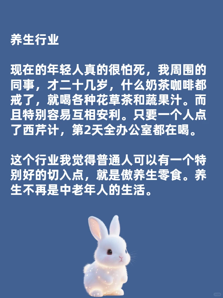 比开矿还要暴力的7个行业