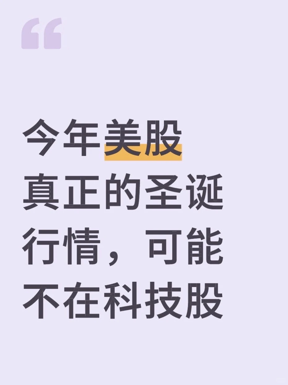 年末上涨行情更稳更明显的往往是零售行业