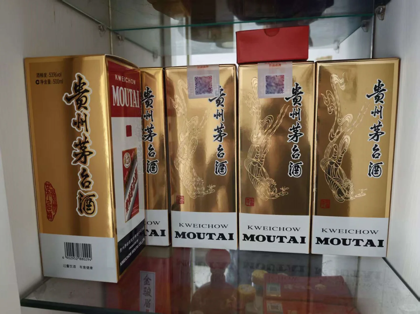 茅台价格彻底崩了!官方指导价被严重击穿