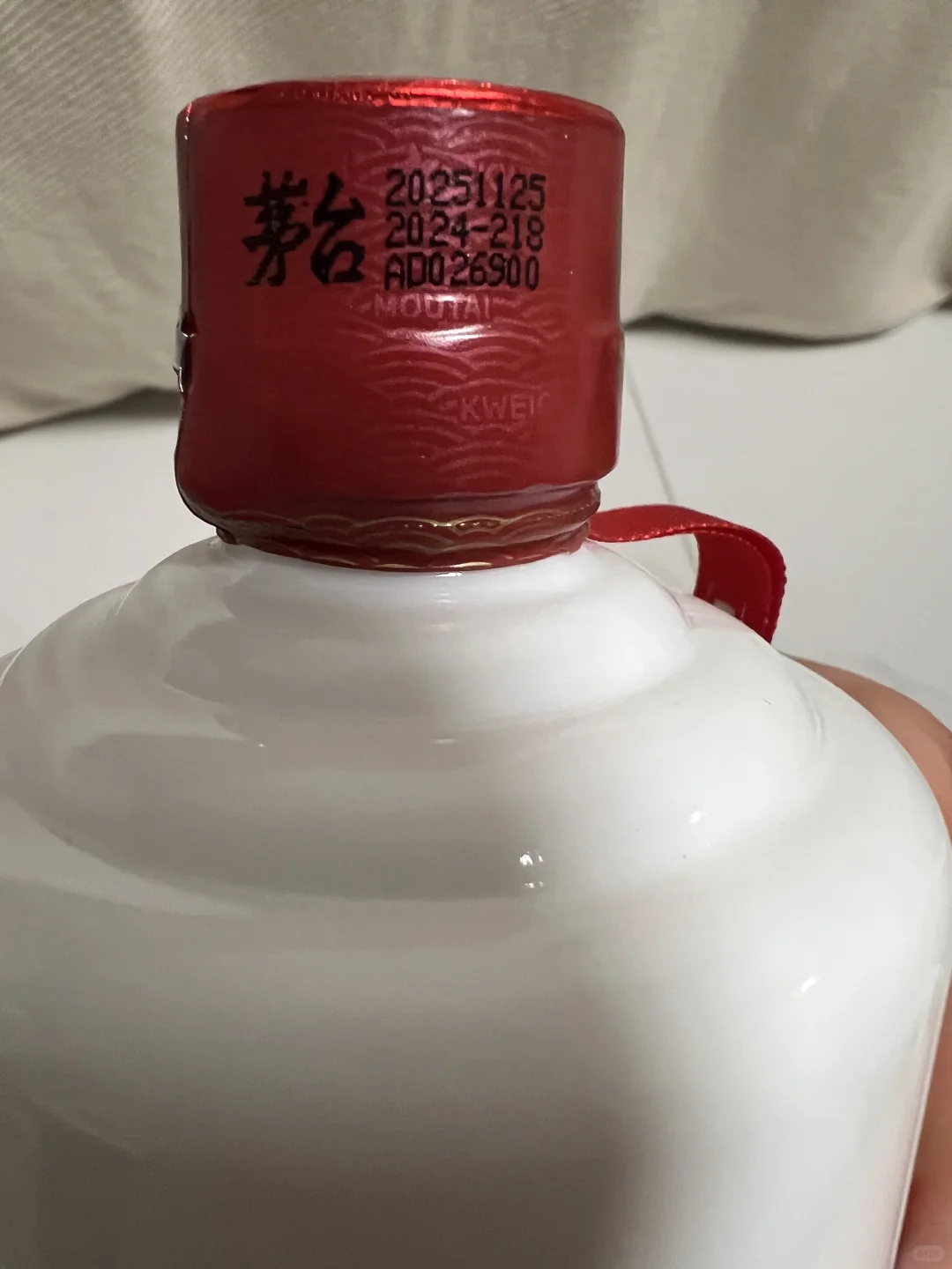 1399元茅台安全下车