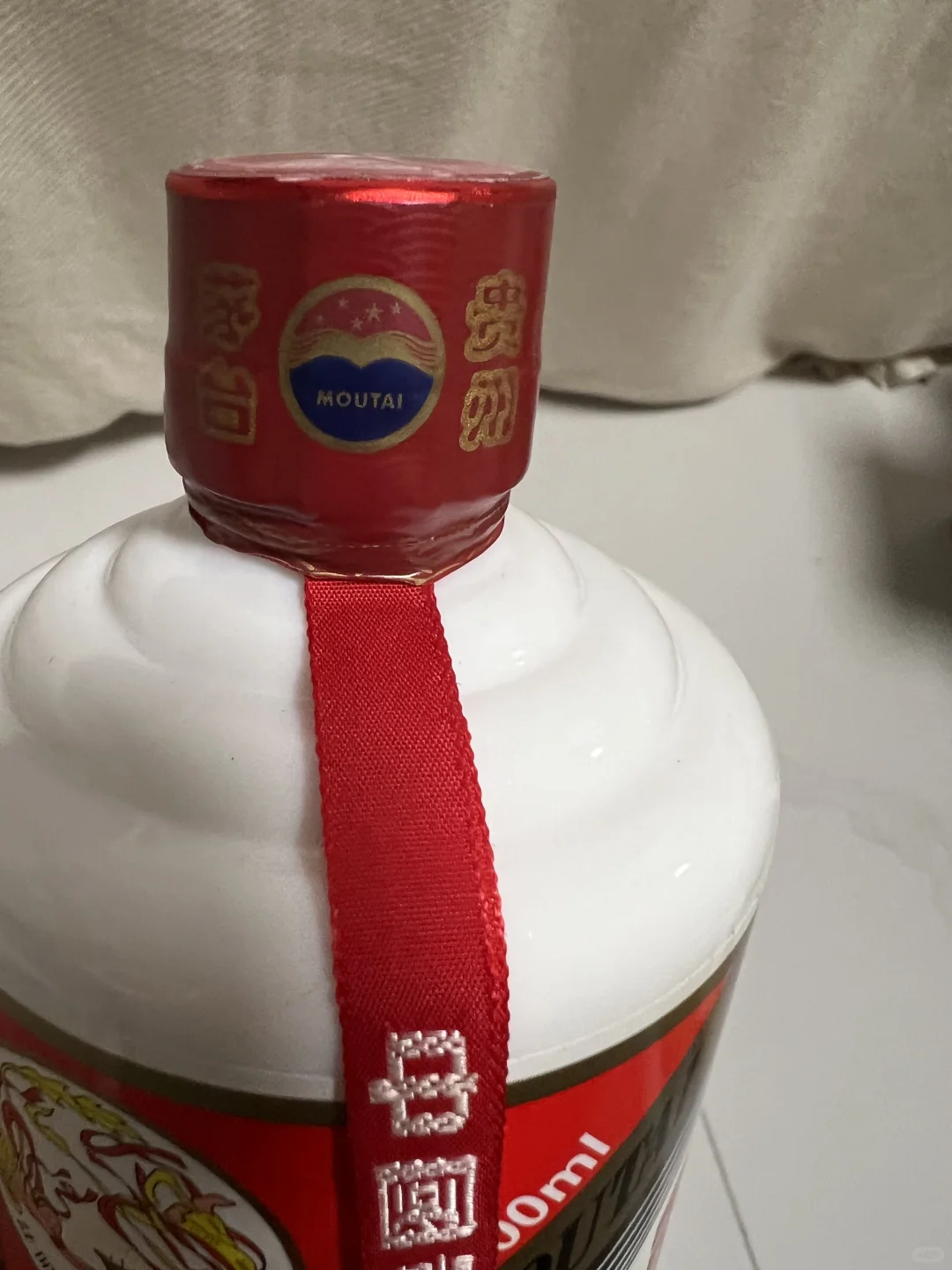 1399元茅台安全下车