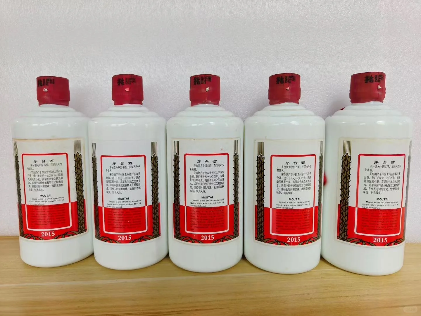 茅台价格大跳水！跌破1499指导价，现在入手划