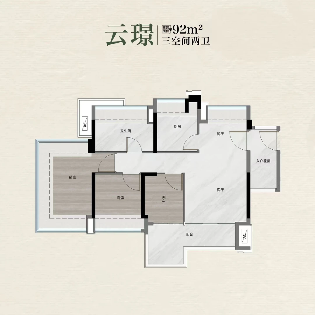 番禺区越秀鸿璟台价格，这个价格你考虑吗？