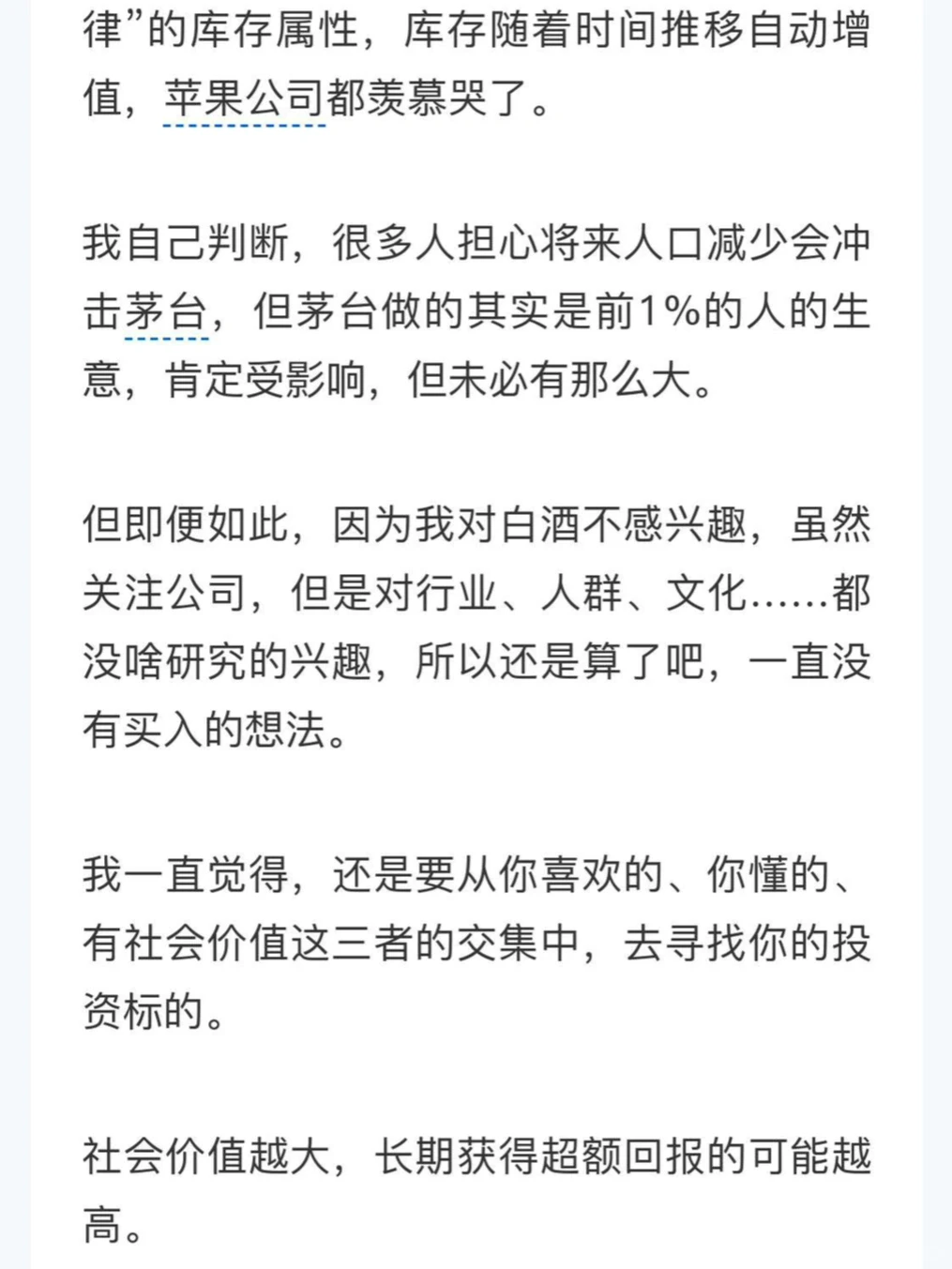 拼多多百亿补贴茅台1399了