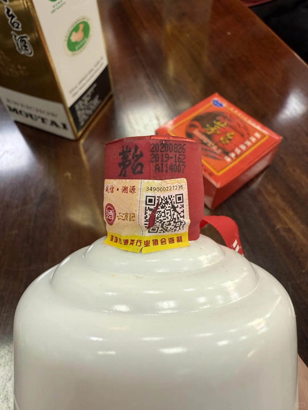 📆2025/12/19苏州茅台行情分享