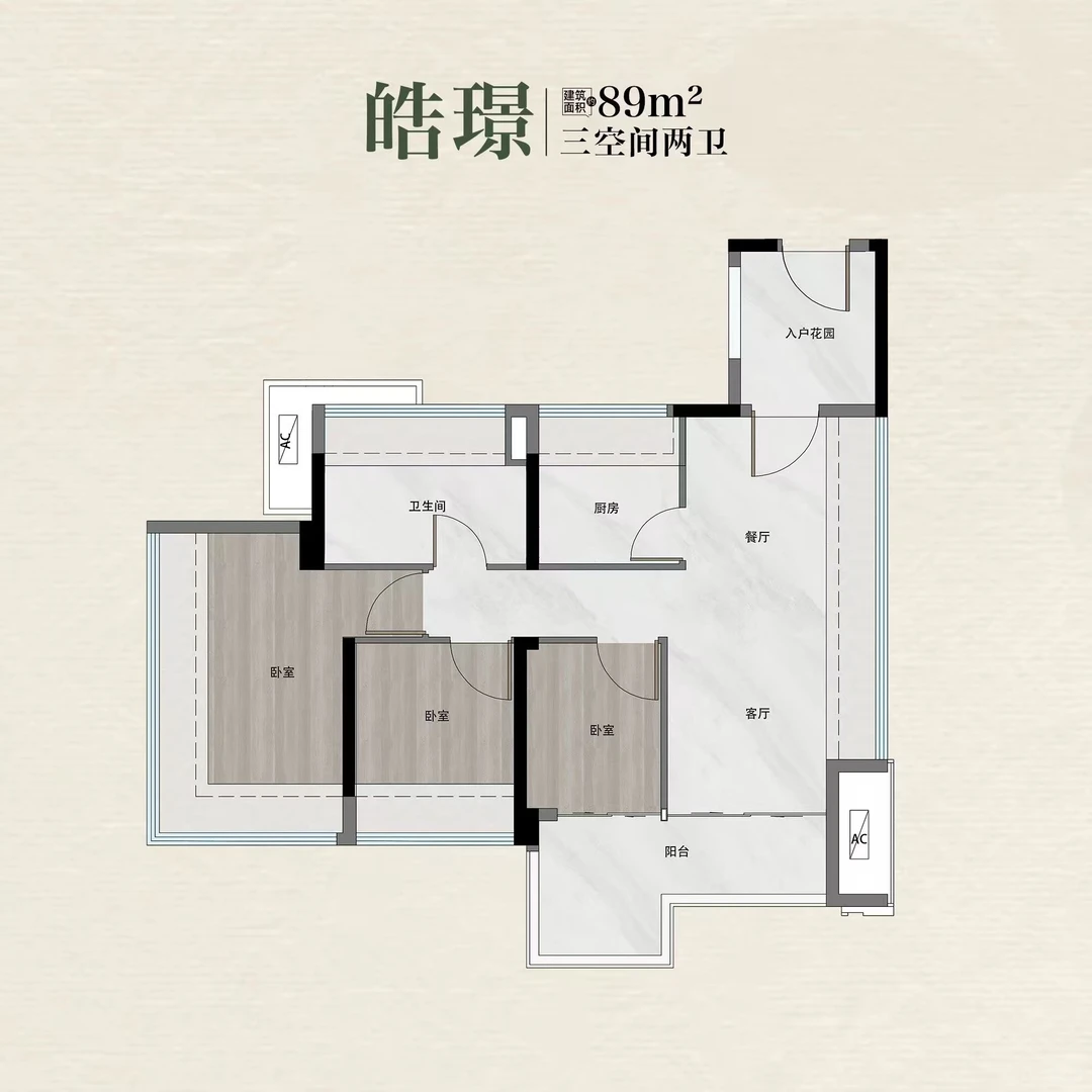 番禺区越秀鸿璟台价格，这个价格你考虑吗？