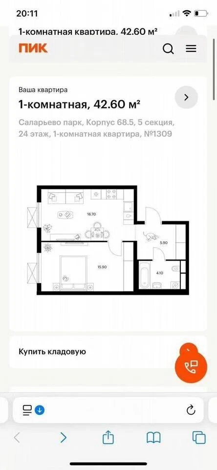 7.5w，1号线精装一室一厅