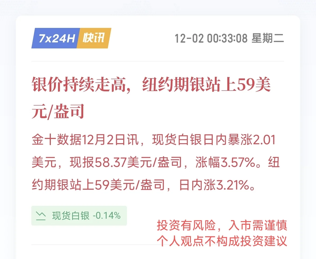 大黄8月已告诉我们，只有耐心的人才能吃肉