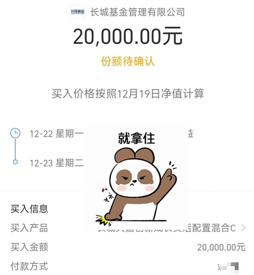 你大.哥还是你.大哥，连📈来了