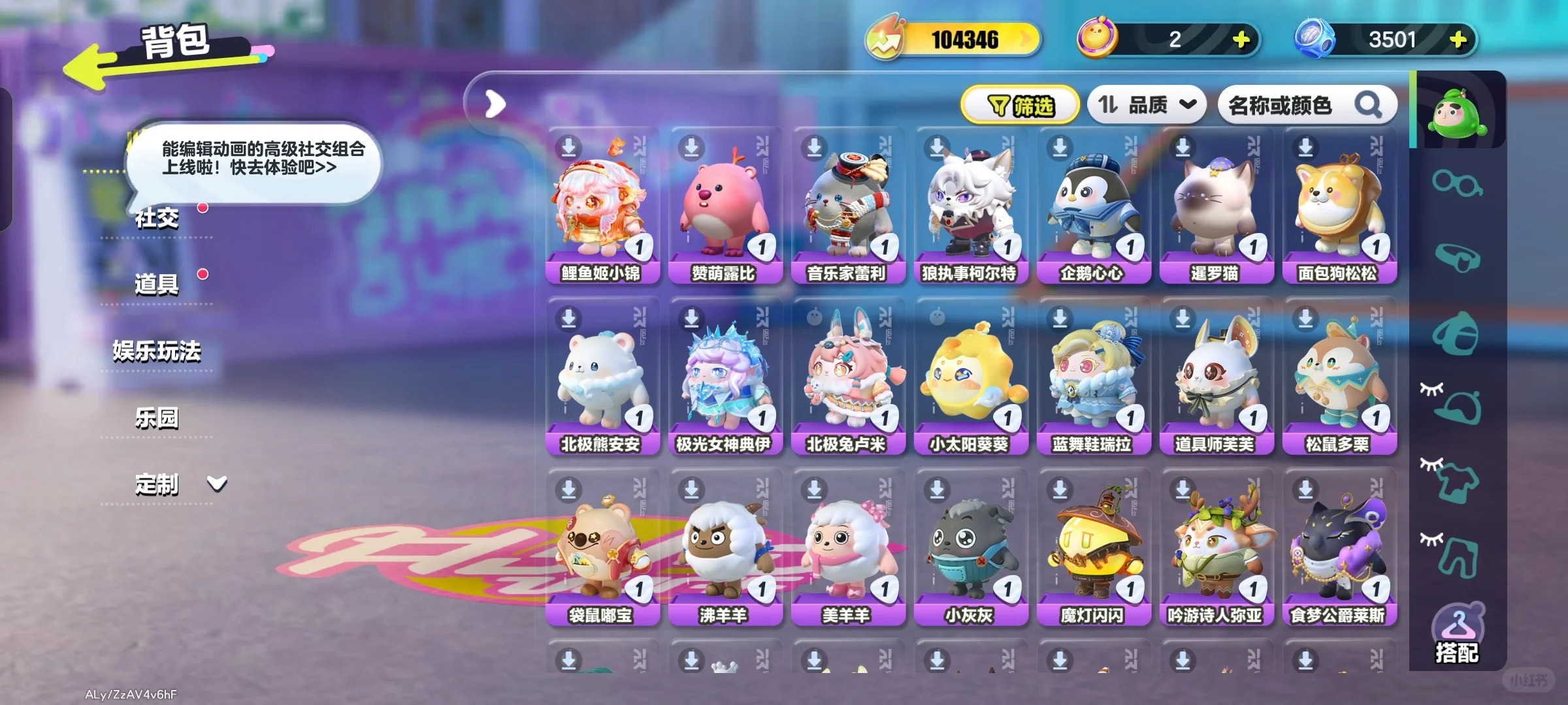 我朋友给我估的200…